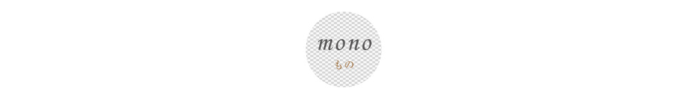 silk_mono