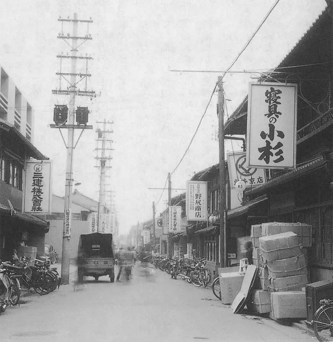 1946年創業時の本社