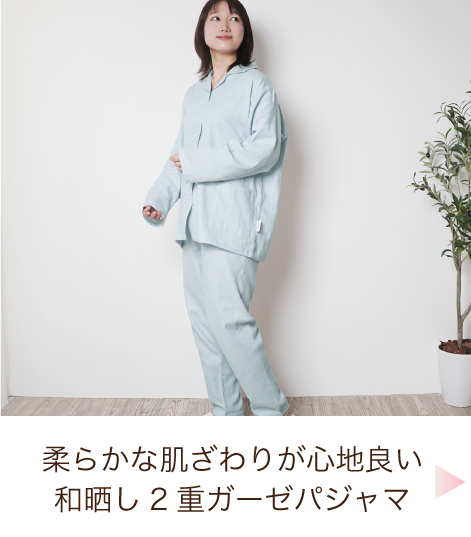 母の日に贈りたい快眠ギフト – ねむりのアトリエOnlineSHOP｜ロマンス