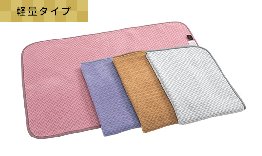 軽量タイプ