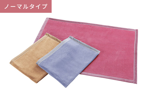 ノーマルタイプ