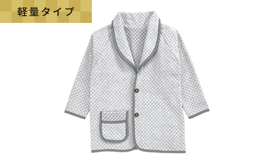 軽量タイプ