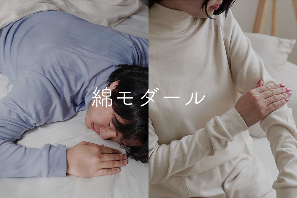 パジャマ ニット ペア ペアルック プレゼント おすすめ