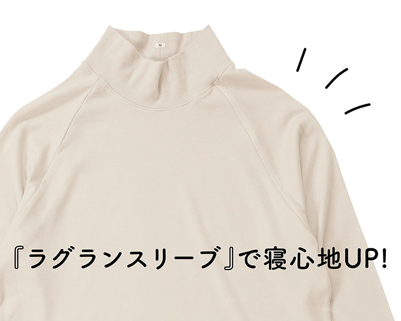 SOU-SOU スムースニットパジャマ　レディースM　間がさね 楽天市場】sou sou パジャマの通販