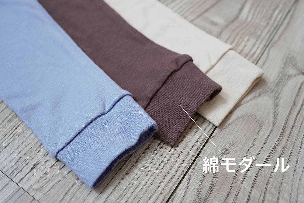 SOU-SOU スムースニットパジャマ　レディースM　おおらかとりどり moun スムースニットパジャマ【プルオーバータイプ】｜心ほど