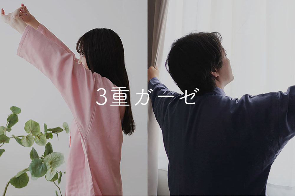 パジャマ ガーゼ ペア ペアルック プレゼント おすすめ 