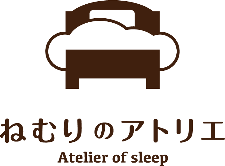 ねむりのアトリエロゴ