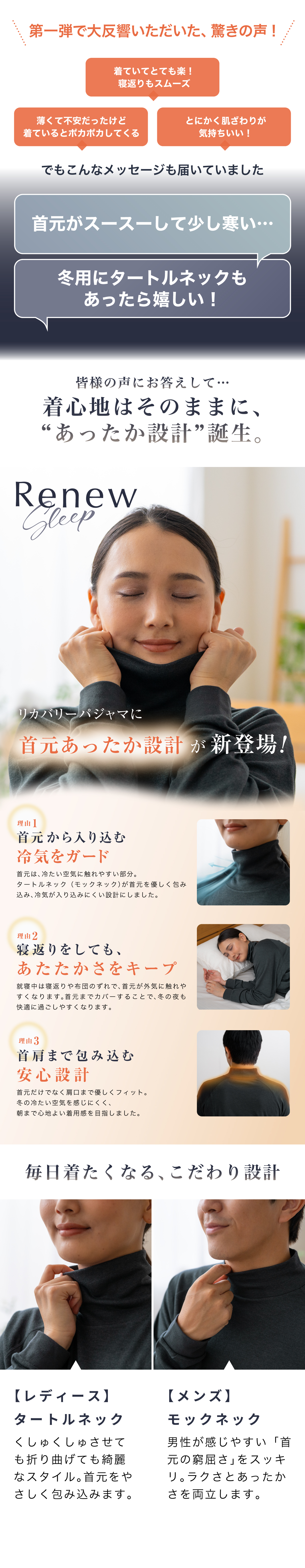 使用者の声