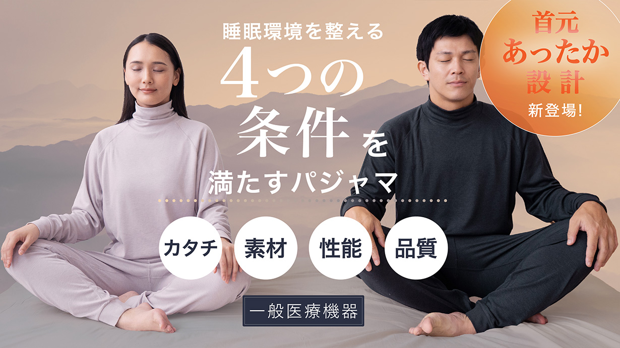 メインサムネ