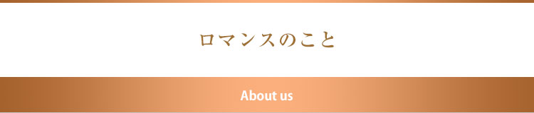 About us