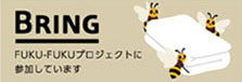 BRING