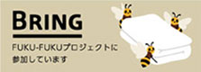 BRING