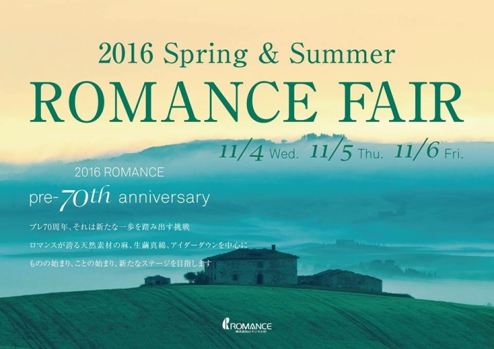16ss_romancefair