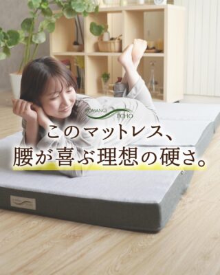 ロマンス小杉|京都から上質な眠りを届けるふとん・寝具メーカー ロマンス小杉|京都から上質な眠りを届けるふとん・寝具メーカー