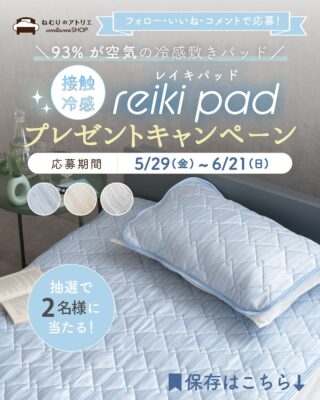 ロマンス小杉｜京都から上質な眠りを届けるふとん・寝具メーカー